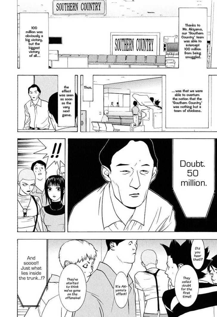 Read Liar Game chapter 33 image 1 on Lezhin