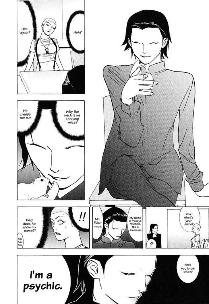 Read Liar Game chapter 33 image 13 on Lezhin