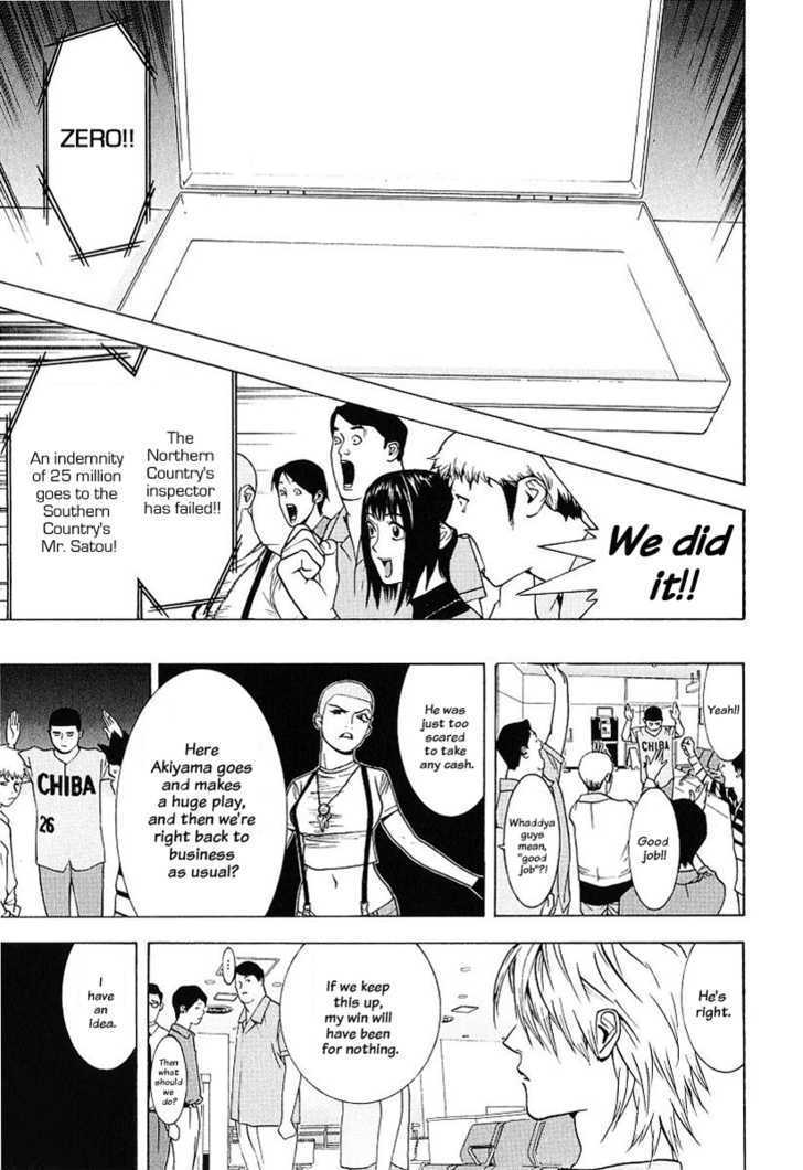 Read Liar Game chapter 33 image 2 on Lezhin
