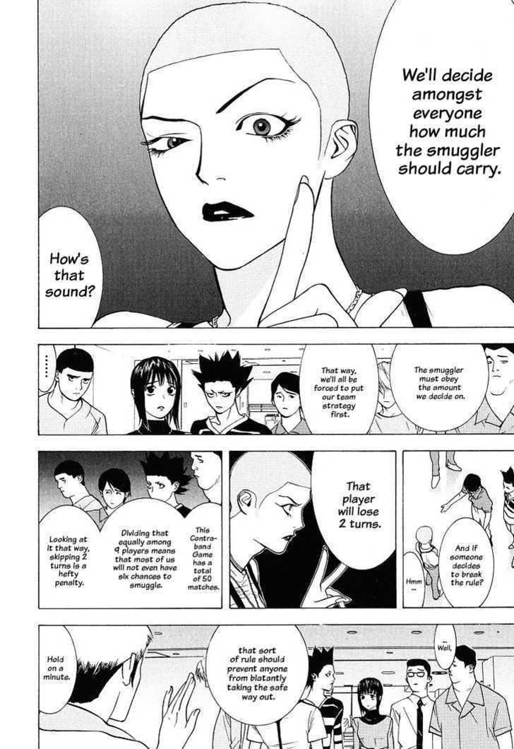 Read Liar Game chapter 33 image 3 on Lezhin