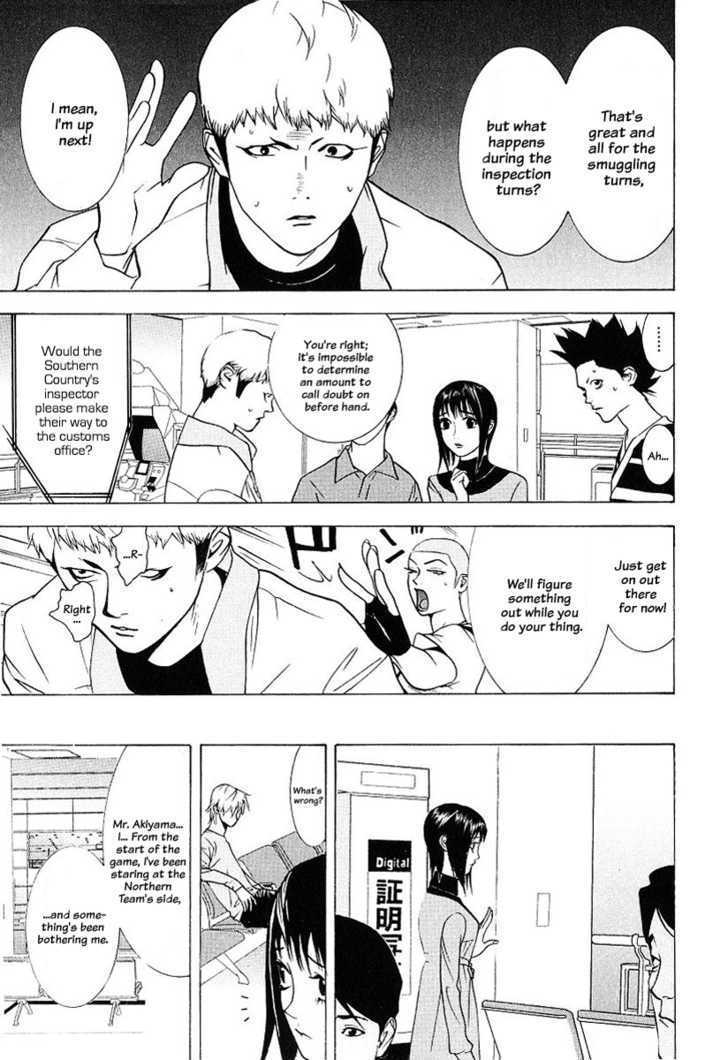 Read Liar Game chapter 33 image 4 on Lezhin