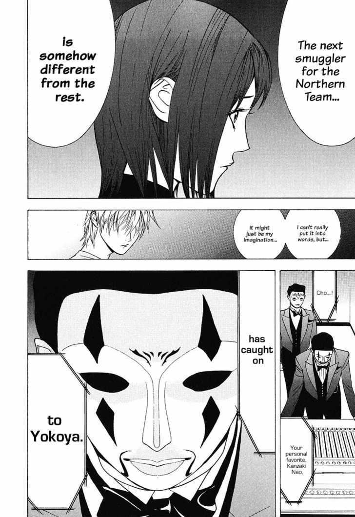Read Liar Game chapter 33 image 5 on Lezhin
