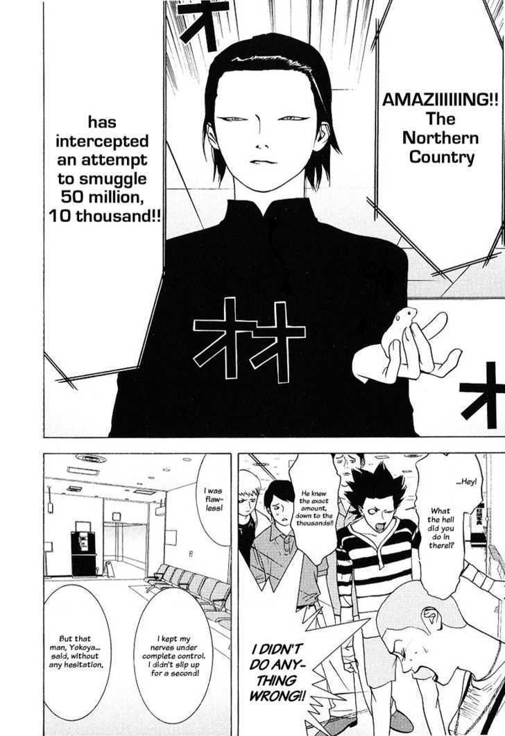 Read Liar Game chapter 34 image 1 on Lezhin