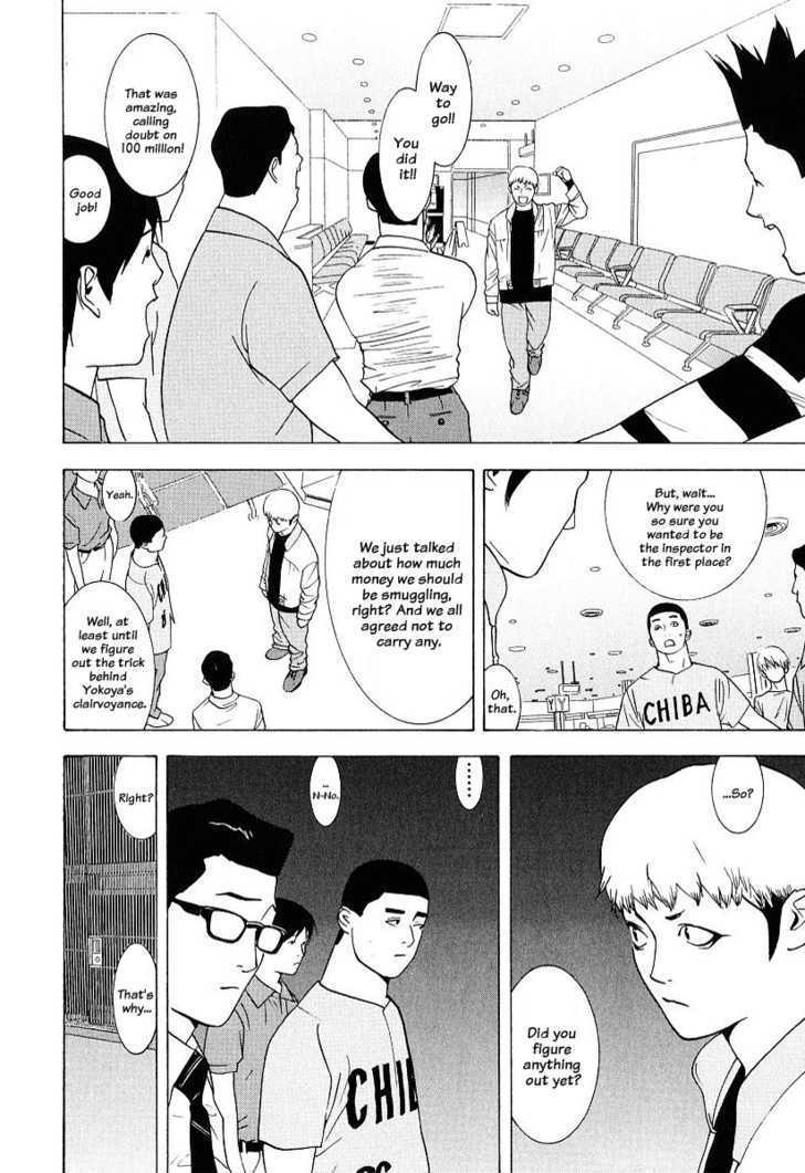 Read Liar Game chapter 34 image 15 on Lezhin