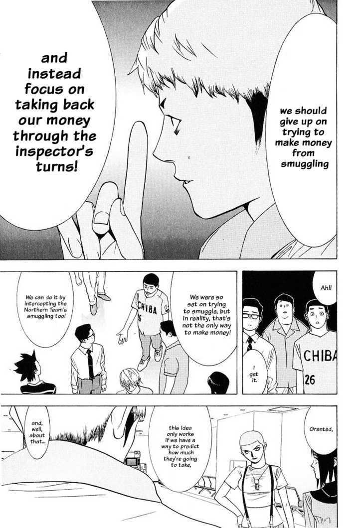 Read Liar Game chapter 34 image 16 on Lezhin
