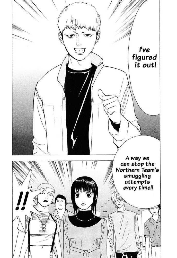 Read Liar Game chapter 34 image 17 on Lezhin