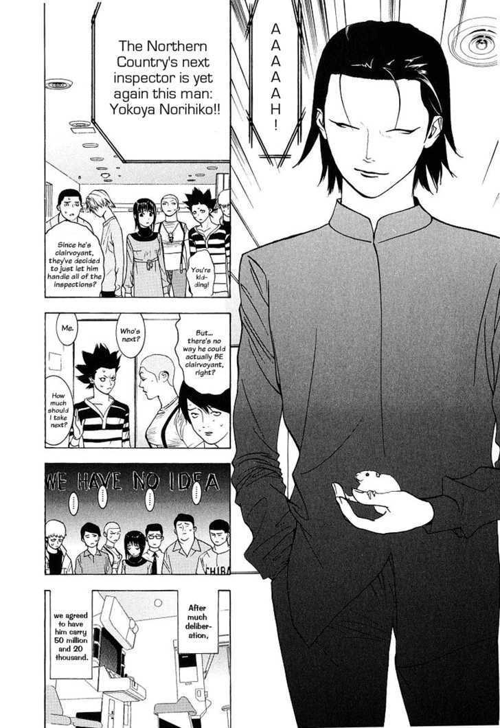 Read Liar Game chapter 34 image 3 on Lezhin