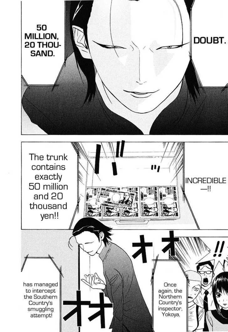 Read Liar Game chapter 34 image 5 on Lezhin