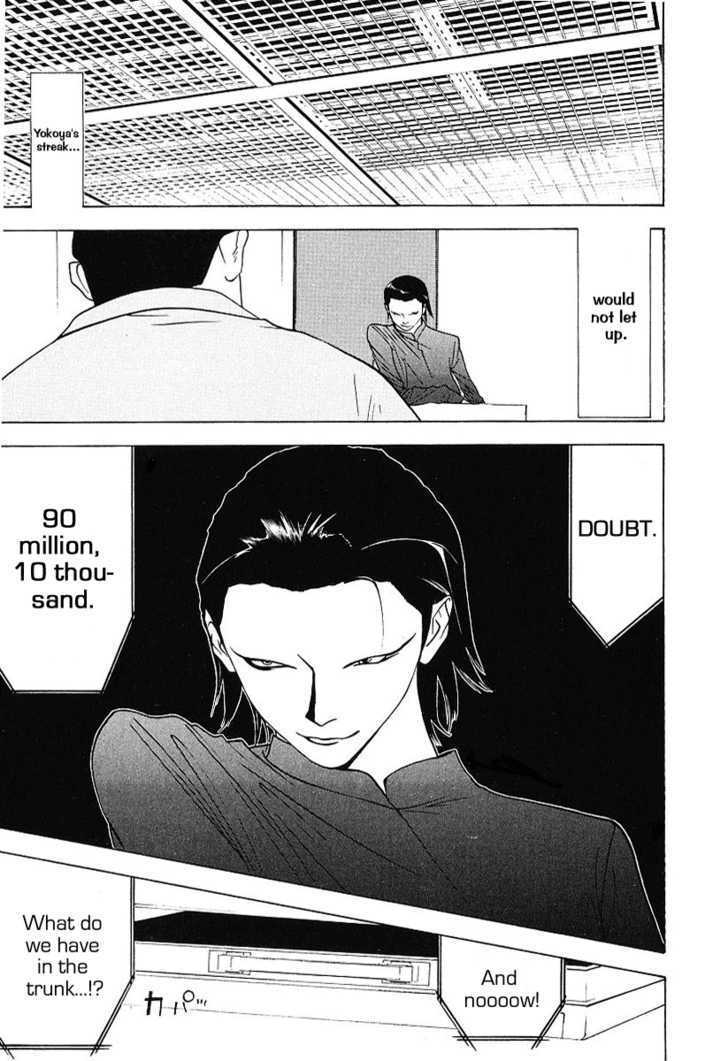 Read Liar Game chapter 34 image 6 on Lezhin