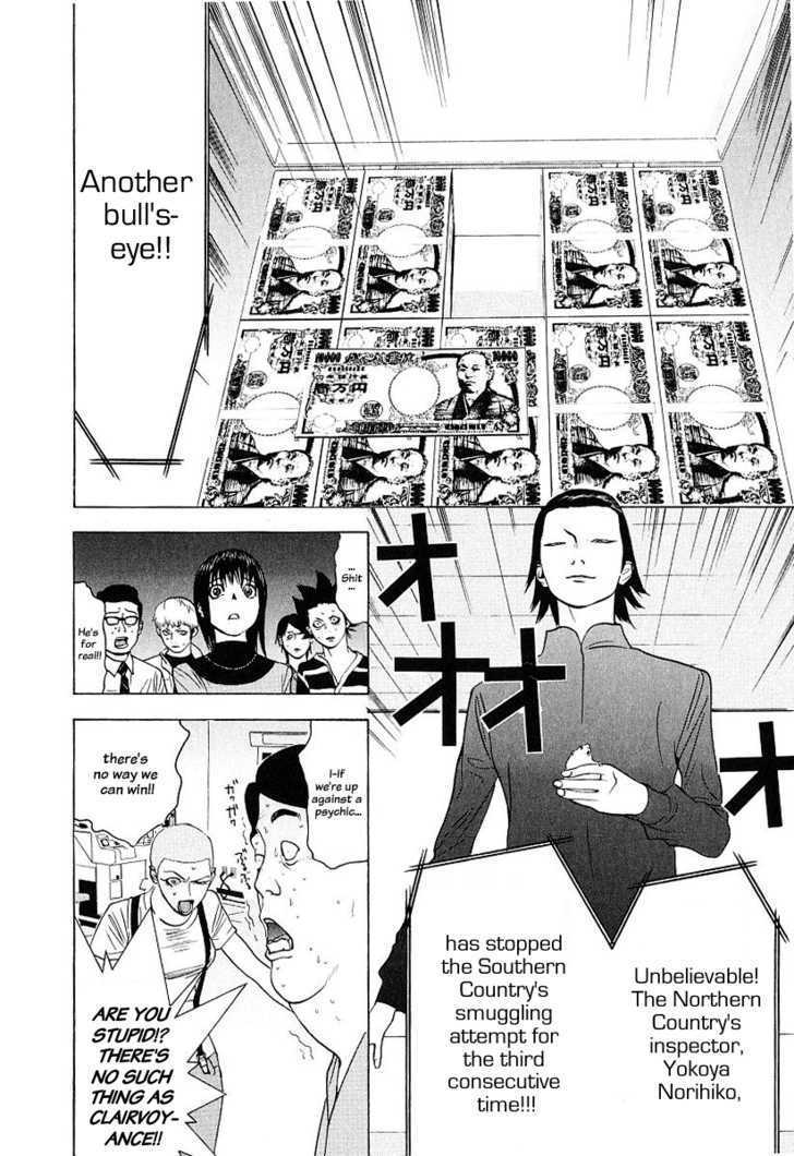 Read Liar Game chapter 34 image 7 on Lezhin