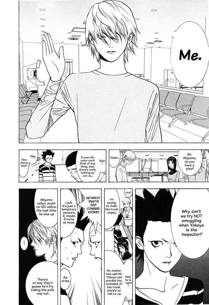 Read Liar Game chapter 34 image 9 on Lezhin