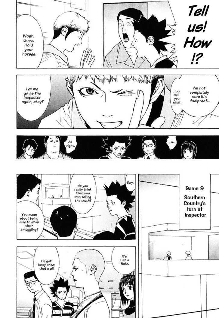 Read Liar Game chapter 35 image 1 on Lezhin