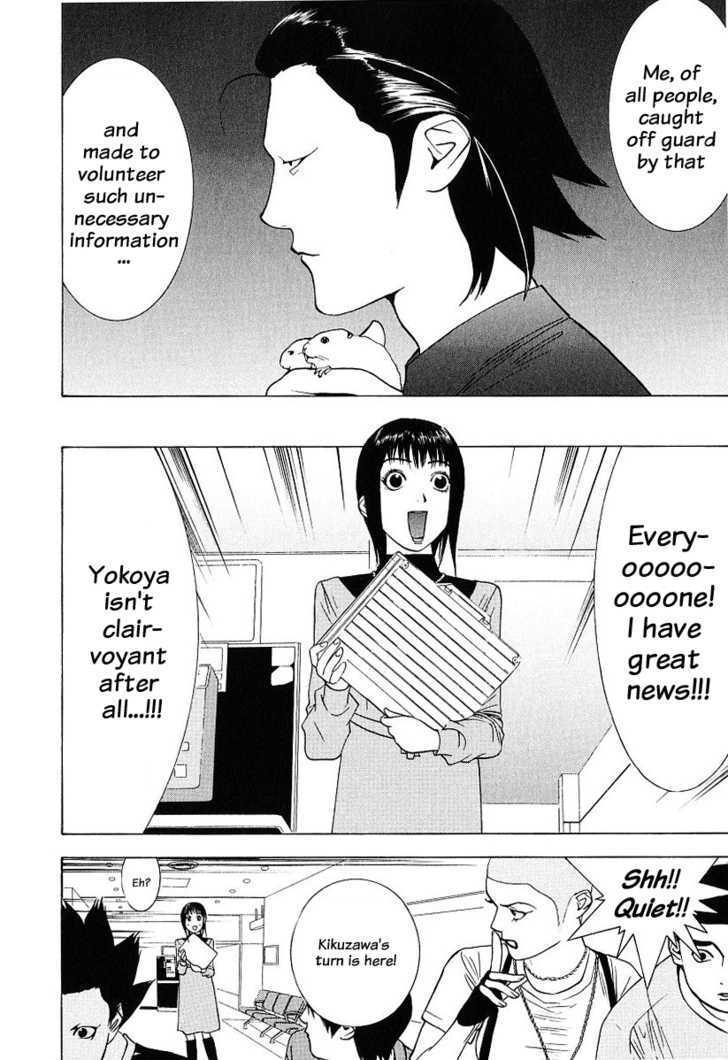 Read Liar Game chapter 35 image 13 on Lezhin