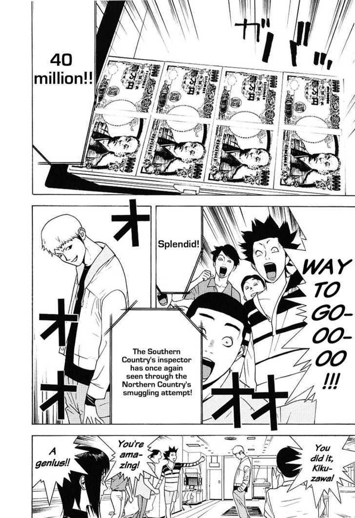 Read Liar Game chapter 35 image 15 on Lezhin