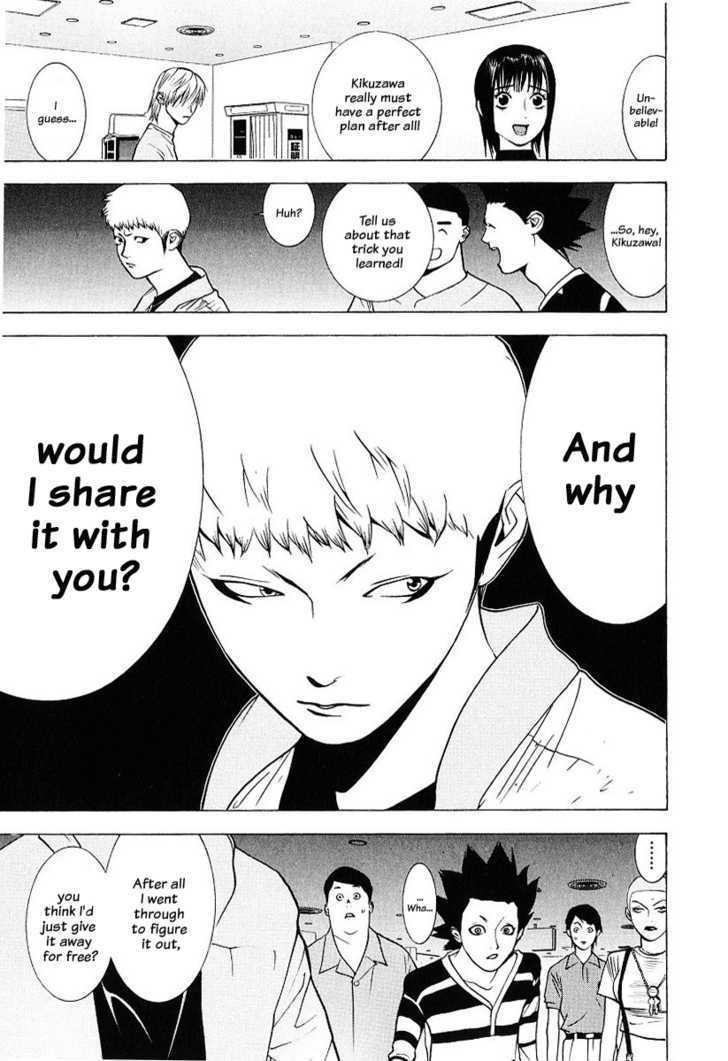 Read Liar Game chapter 35 image 16 on Lezhin