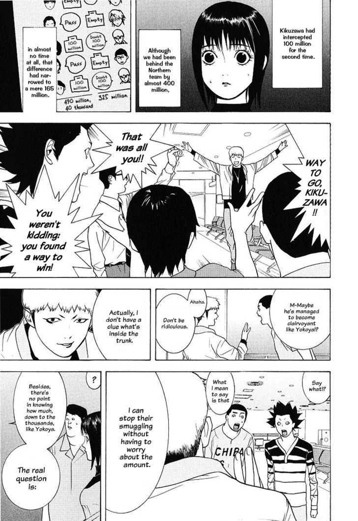 Read Liar Game chapter 35 image 4 on Lezhin