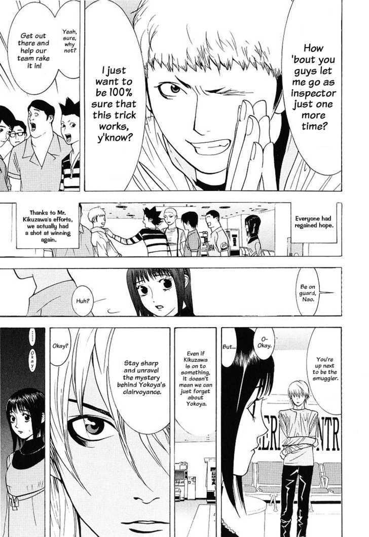Read Liar Game chapter 35 image 6 on Lezhin