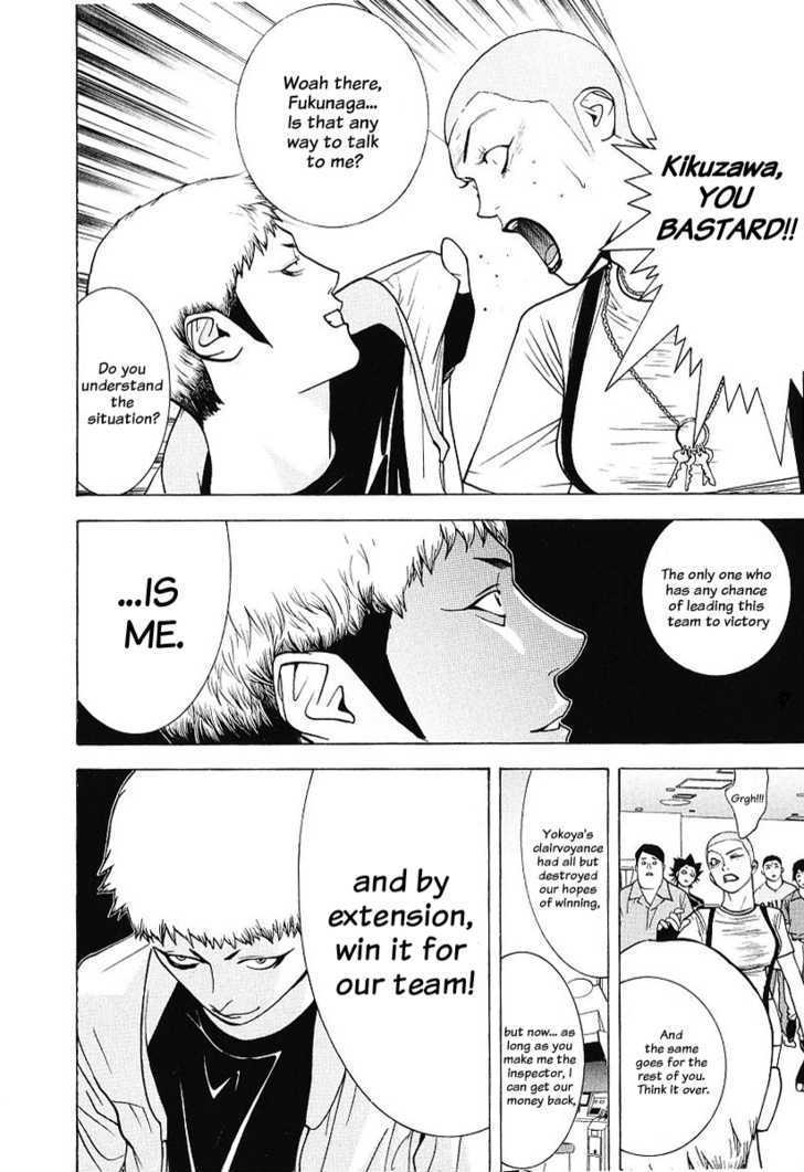Read Liar Game chapter 36 image 1 on Lezhin