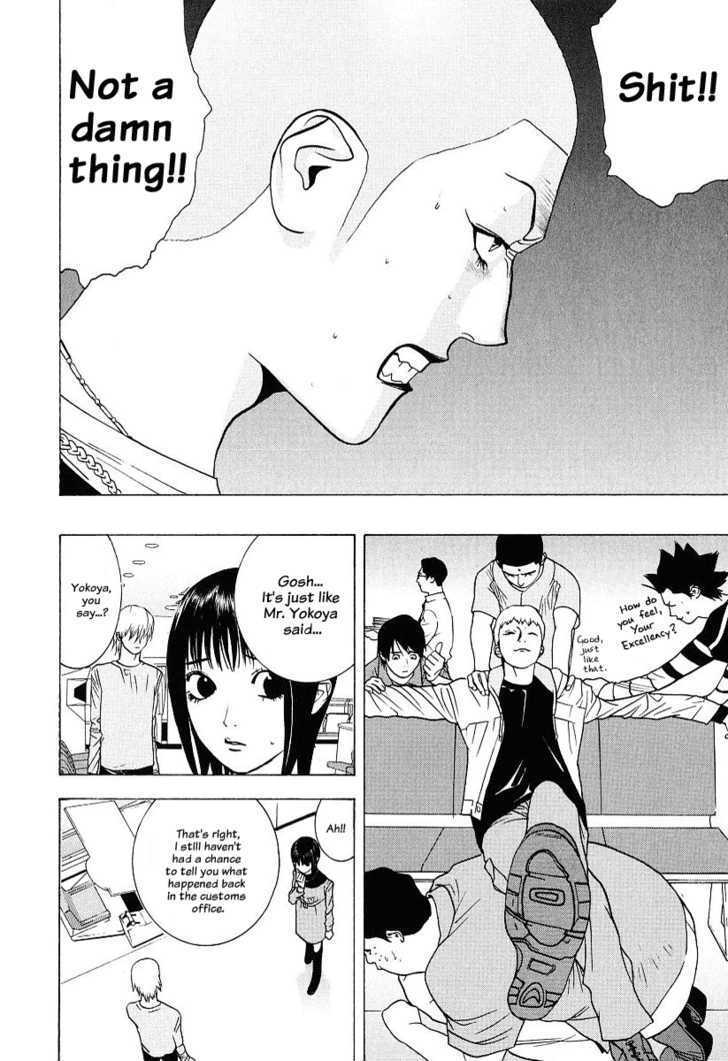 Read Liar Game chapter 36 image 11 on Lezhin