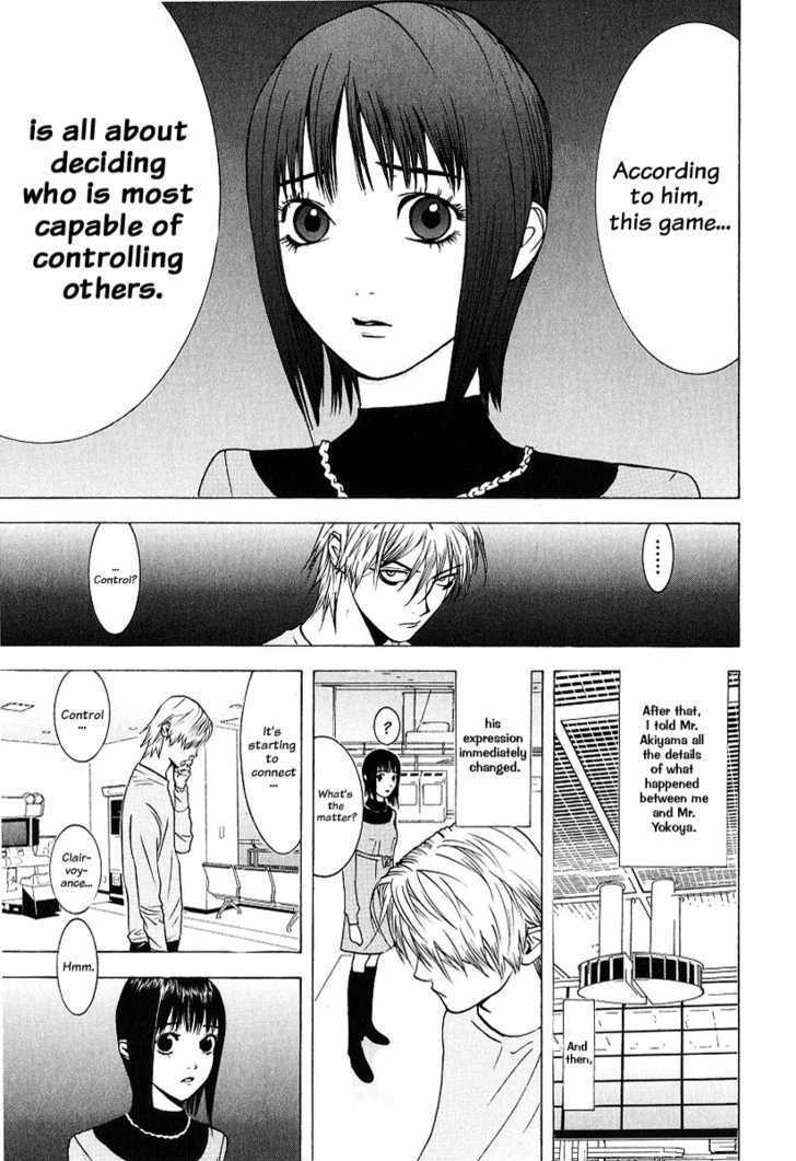 Read Liar Game chapter 36 image 12 on Lezhin