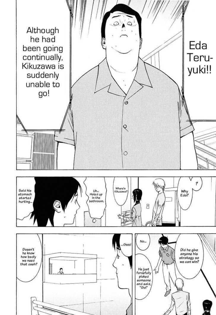Read Liar Game chapter 36 image 15 on Lezhin