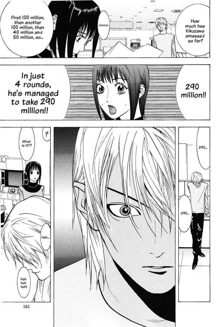 Read Liar Game chapter 36 image 16 on Lezhin