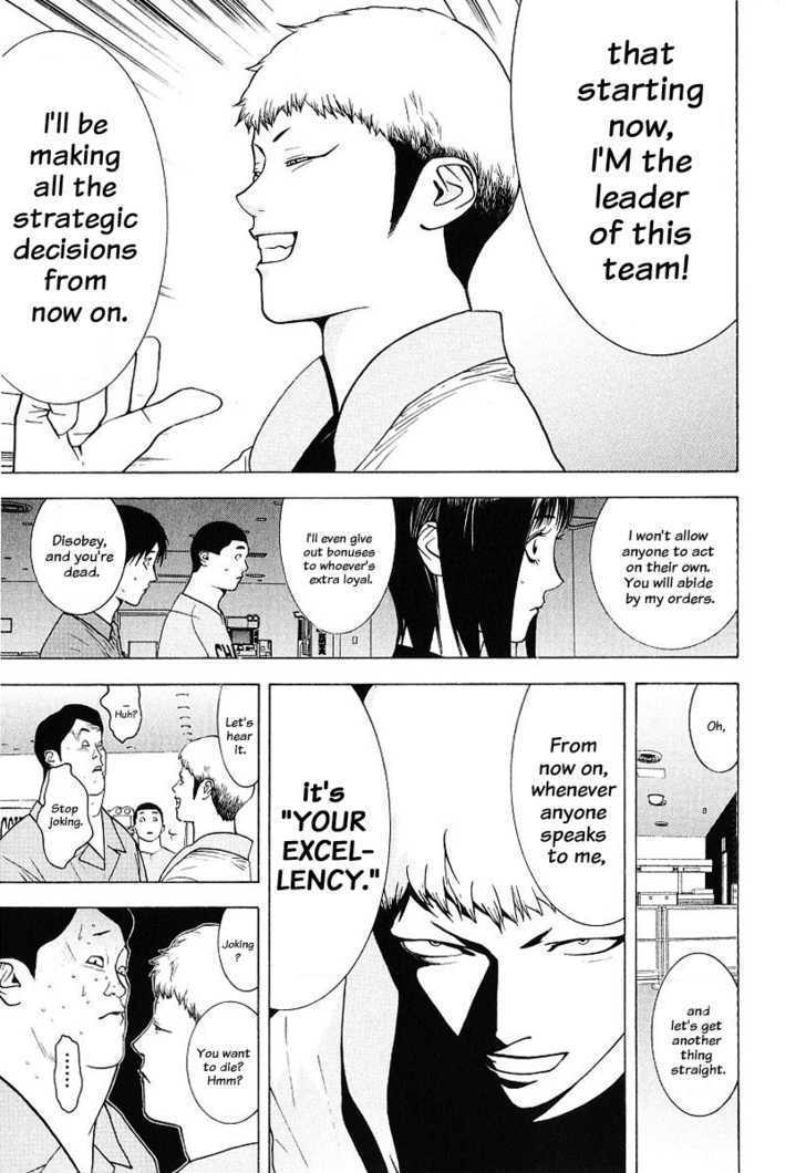 Read Liar Game chapter 36 image 4 on Lezhin