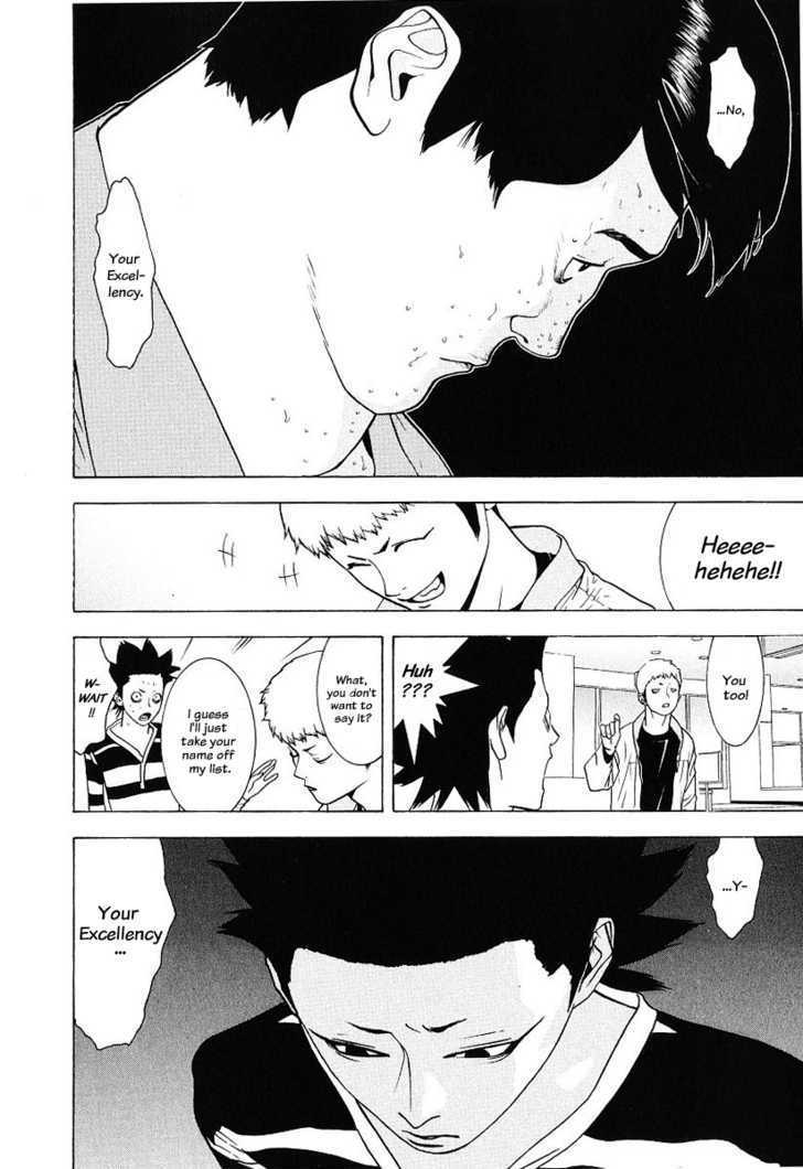 Read Liar Game chapter 36 image 5 on Lezhin