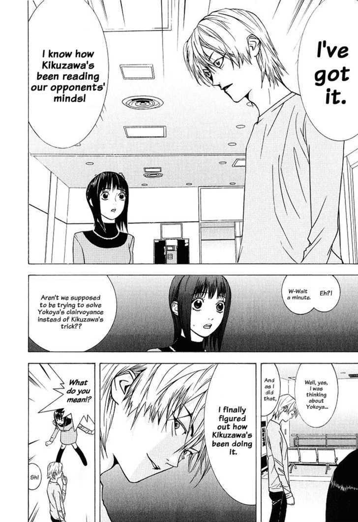 Read Liar Game chapter 37 image 1 on Lezhin