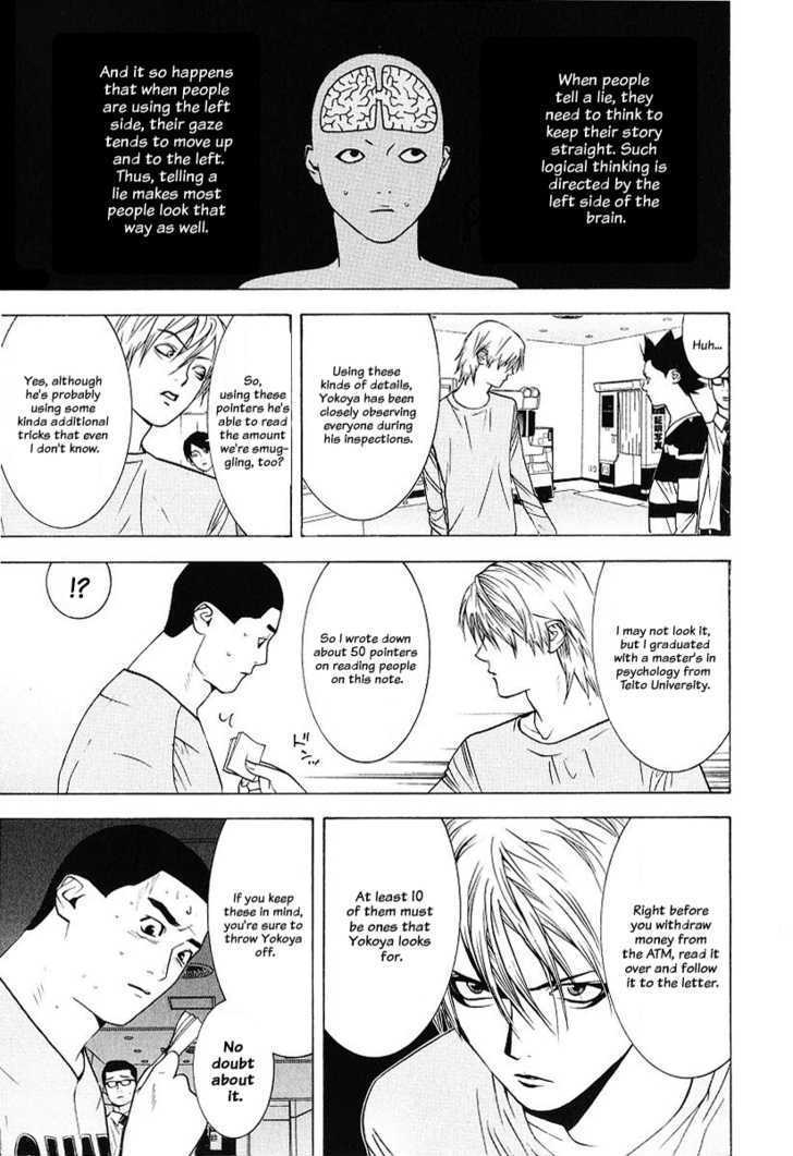 Read Liar Game chapter 37 image 10 on Lezhin