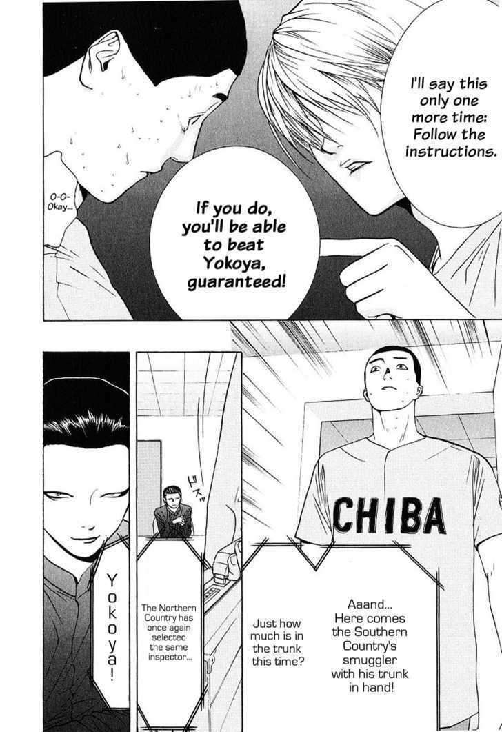 Read Liar Game chapter 37 image 11 on Lezhin