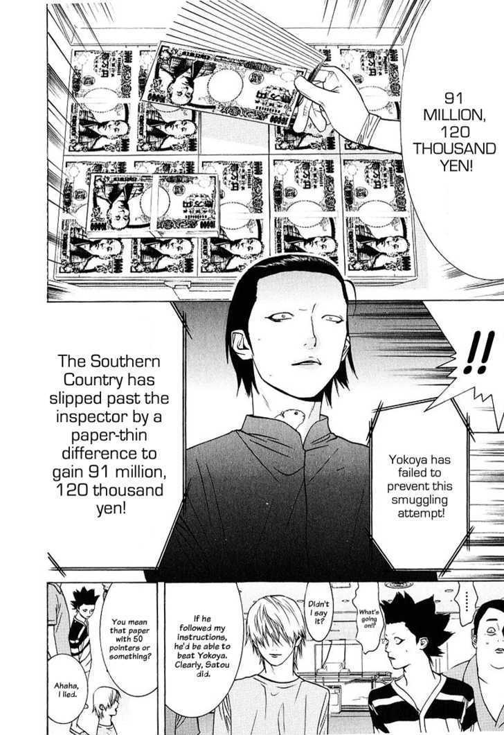 Read Liar Game chapter 37 image 15 on Lezhin