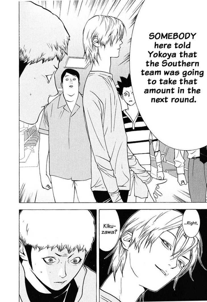 Read Liar Game chapter 37 image 17 on Lezhin