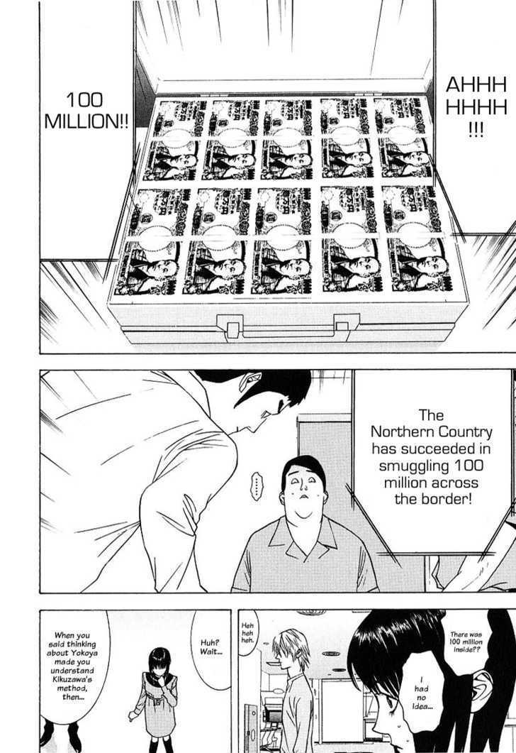 Read Liar Game chapter 37 image 3 on Lezhin