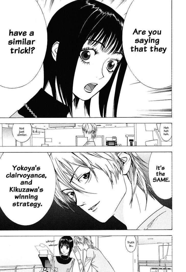 Read Liar Game chapter 37 image 4 on Lezhin