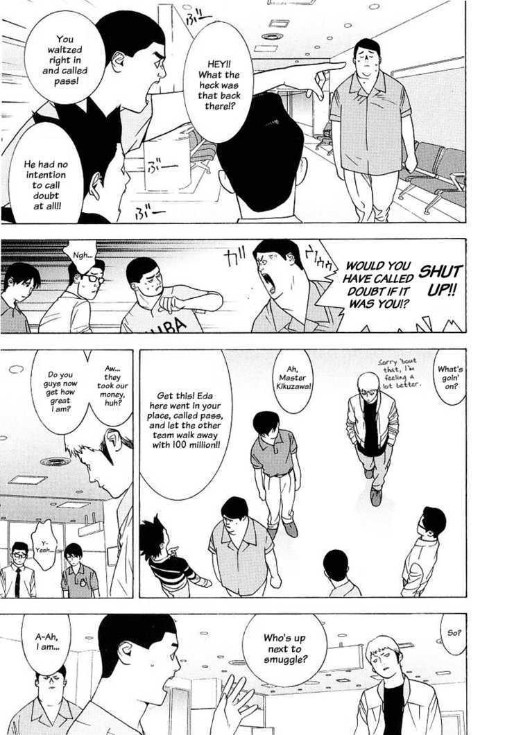 Read Liar Game chapter 37 image 6 on Lezhin