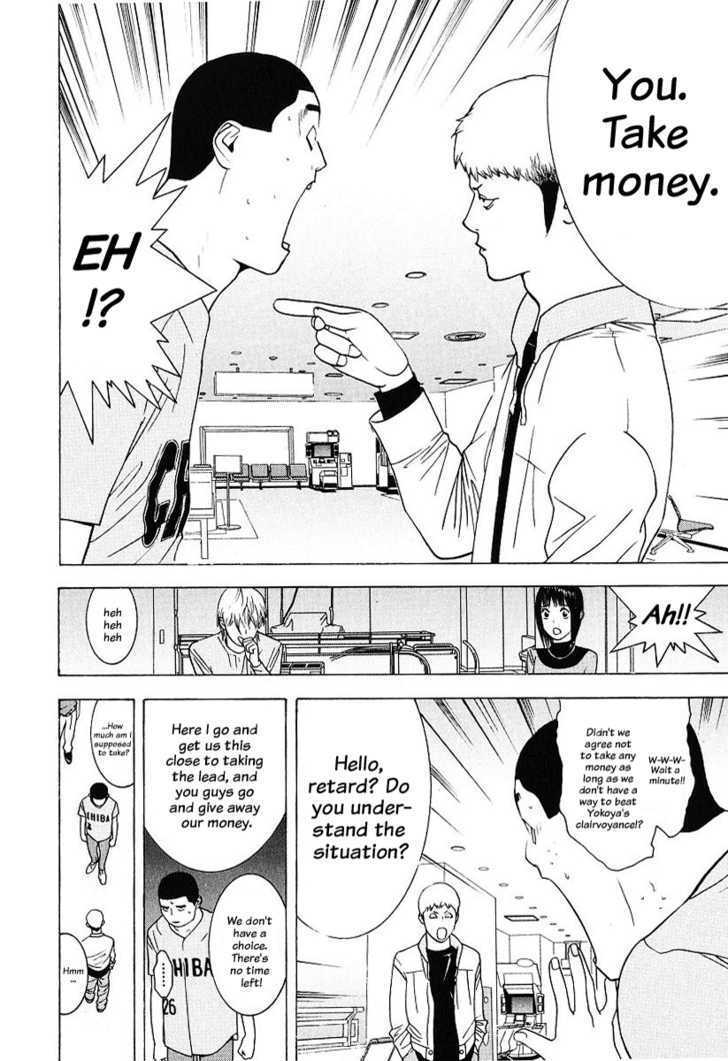 Read Liar Game chapter 37 image 7 on Lezhin
