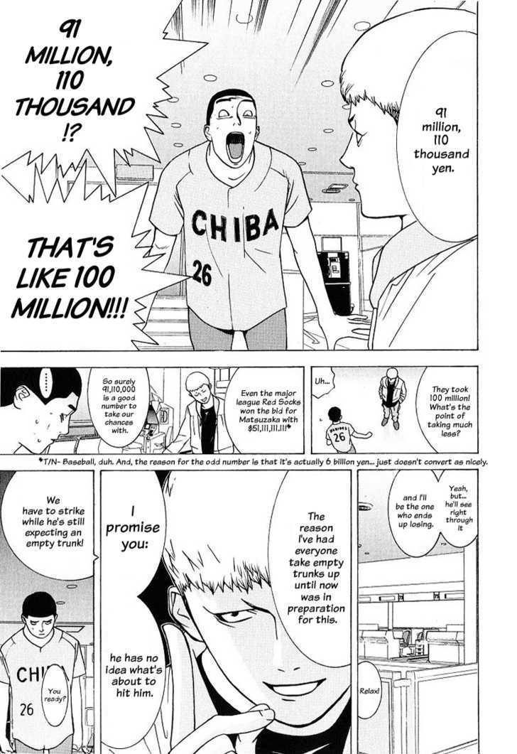 Read Liar Game chapter 37 image 8 on Lezhin