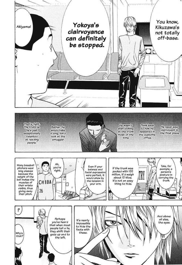 Read Liar Game chapter 37 image 9 on Lezhin