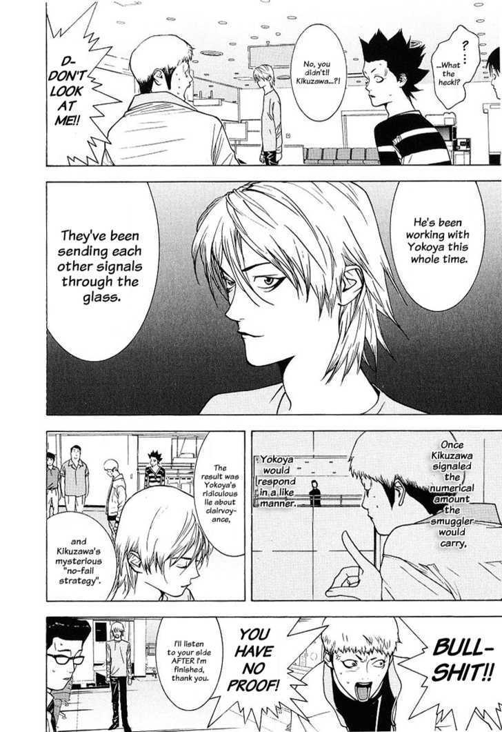 Read Liar Game chapter 38 image 1 on Lezhin