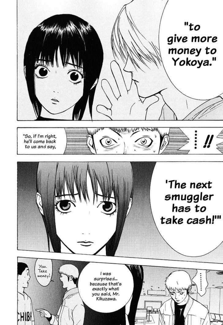 Read Liar Game chapter 38 image 11 on Lezhin