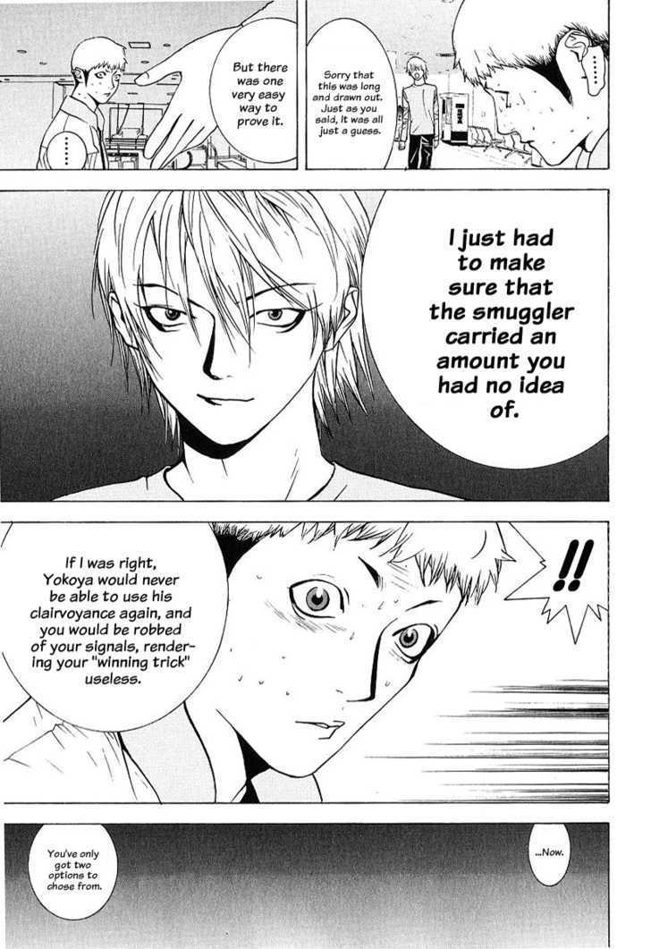 Read Liar Game chapter 38 image 12 on Lezhin