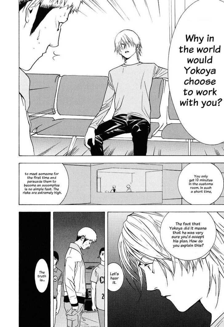 Read Liar Game chapter 38 image 15 on Lezhin