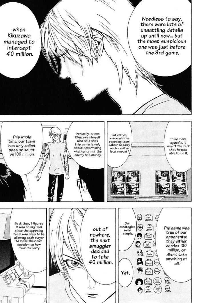 Read Liar Game chapter 38 image 2 on Lezhin