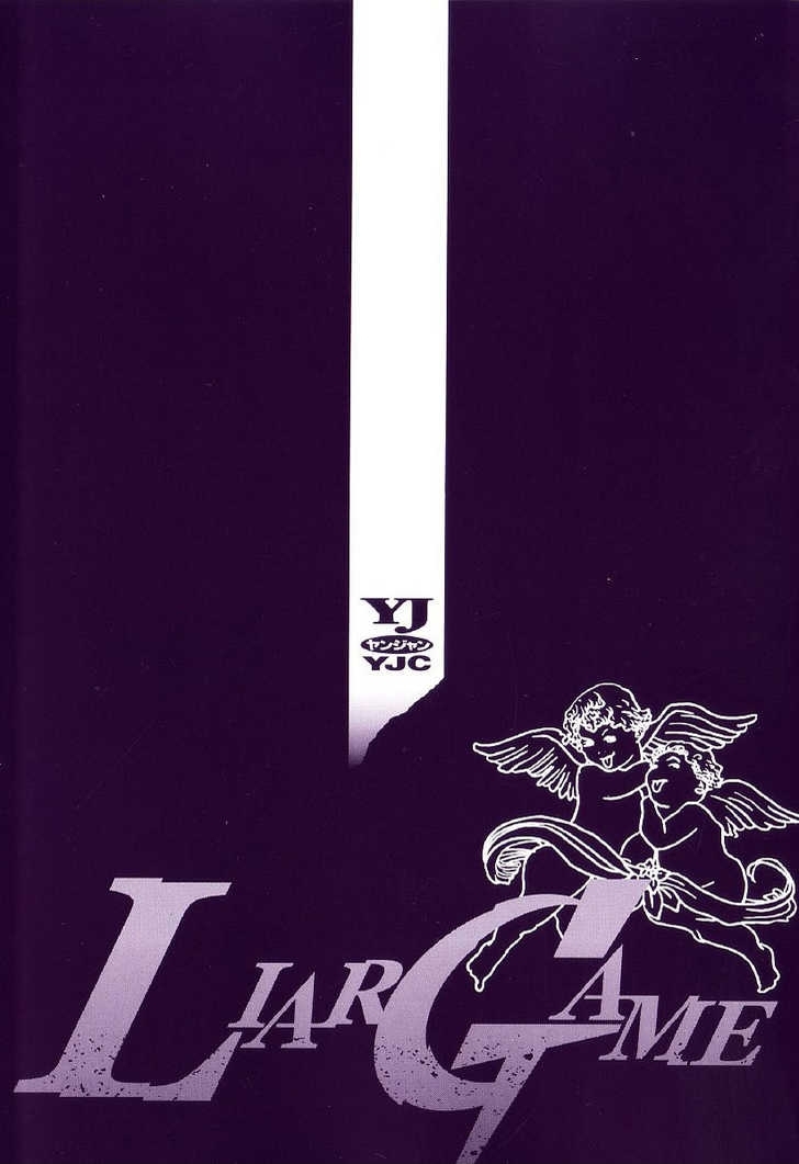 Read Liar Game chapter 38 image 22 on Lezhin