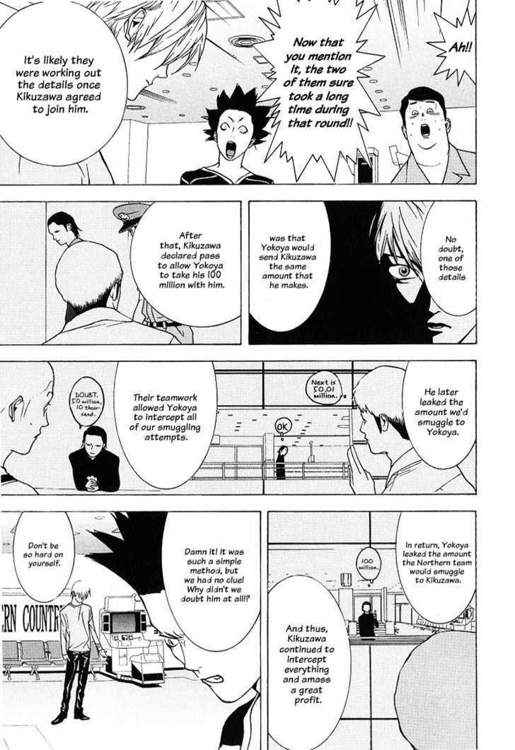 Read Liar Game chapter 38 image 6 on Lezhin