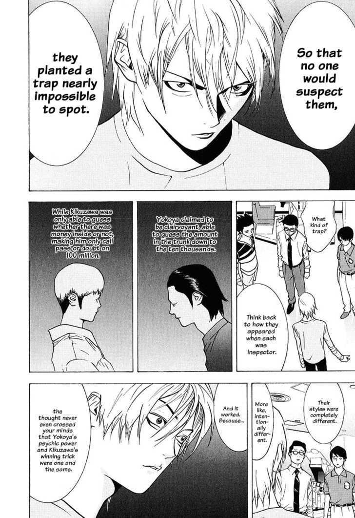 Read Liar Game chapter 38 image 7 on Lezhin