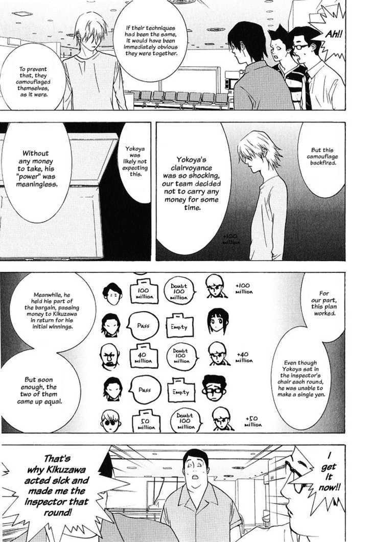 Read Liar Game chapter 38 image 8 on Lezhin
