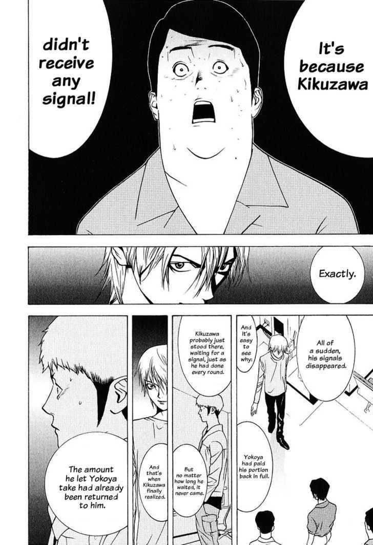 Read Liar Game chapter 38 image 9 on Lezhin