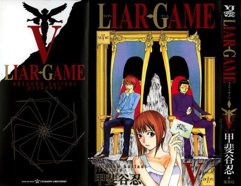 Read Liar Game chapter 39 image 1 on Lezhin